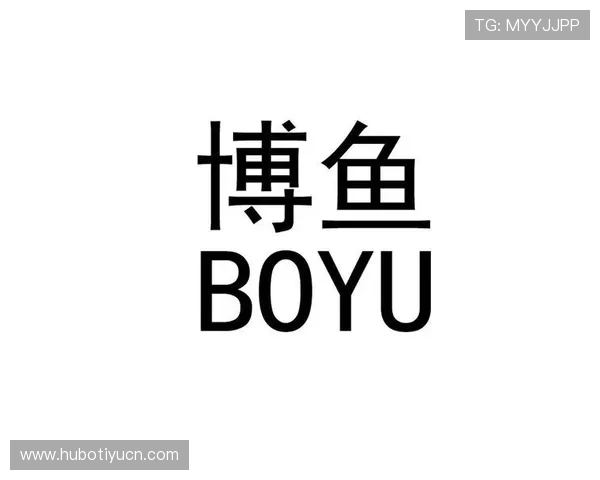 博鱼体育综合平台在体育竞猜行业中的优势与创新发展策略分析