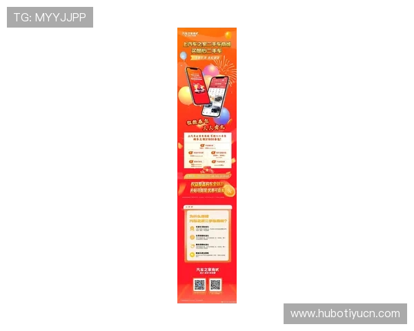 立即博平台最新优惠活动全面解析助你轻松赢取丰厚奖励