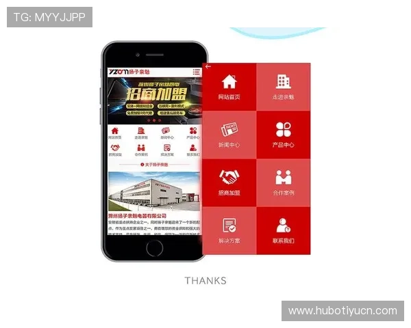 英皇app手机优化界面设计，操作更加流畅便捷，提升用户使用体验