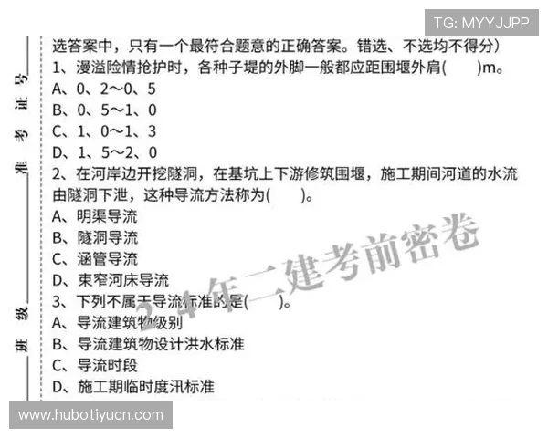 B体育登录入口常见问题及解决方案，帮助用户轻松应对登录难题