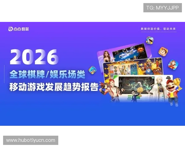 探索v体育棋牌中的多样娱乐模式，满足不同玩家的休闲与竞技需求