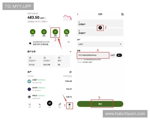 满冠体育手机官网注册流程详解新手必看如何快速完成账号注册与安全设置