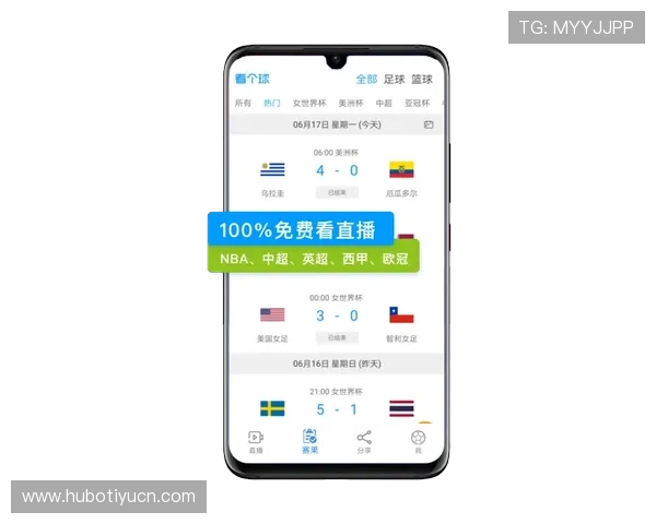 下载看球吧app一手掌握最新比赛直播，轻松追踪你喜爱的球队和赛事动态