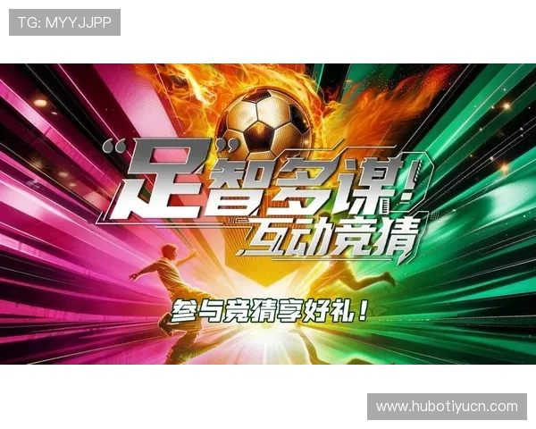 体育竞猜app官网在线直播的优势有哪些,帮助用户实现实时赛事观看与即时竞猜的完美结合 体育竞猜app官网在线直播的优势有哪些,帮助用户实现实时赛事观看与即时竞猜的完美结合
