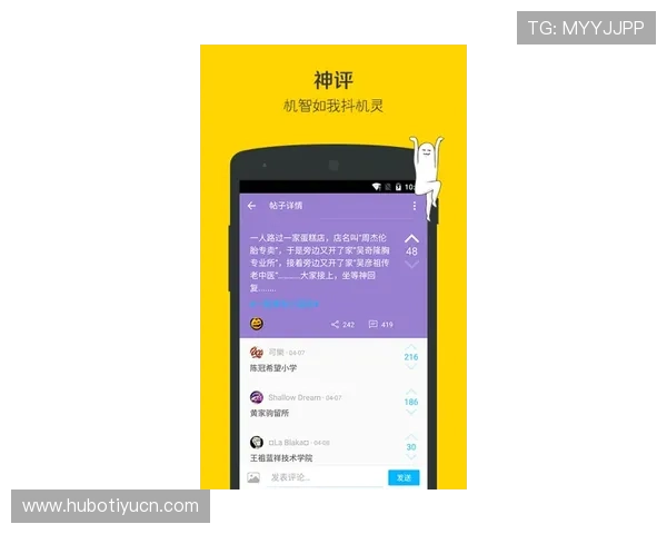 如何下载安装伟德app下载，详细步骤指导让你轻松上手体育娱乐