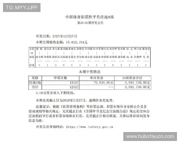 足彩投注500任九玩法详解及投注技巧推荐帮助玩家提升中奖率 足彩投注500任九玩法详解及投注技巧推荐帮助玩家提升中奖率