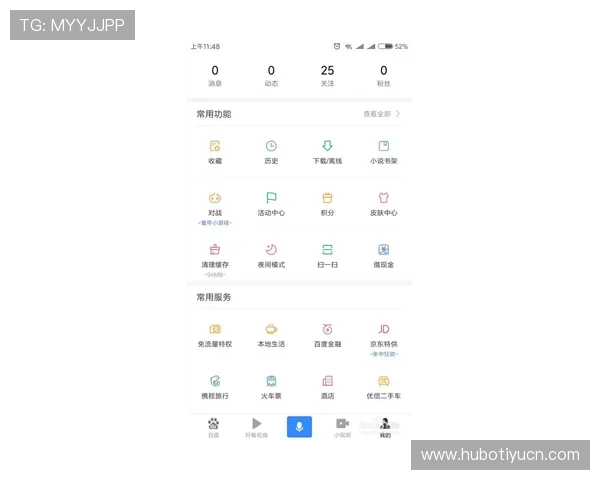 足球竞猜网官网用户评价与口碑分析,了解平台信誉与服务质量的真实反馈