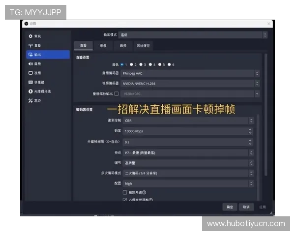 A8体育直播电脑客户端下载最新版本，确保观看体育赛事无卡顿不卡顿