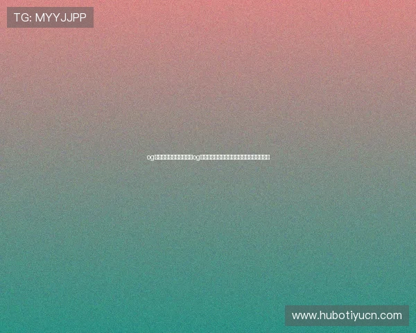 og真人平台平台:如何通过og真人平台平台享受高清流畅的世界杯直播体验 og真人平台平台:如何通过og真人平台平台享受高清流畅的世界杯直播体验